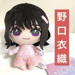 野口衣織 ＝LOVE ぬいぐるみ ② 6周年衣装 0109 - メルカリ