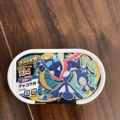 メザスタゲッコウガ ポケモン メザスタ ゲッコウガ｜Yahoo!フリマ（旧PayPayフリマ）
