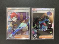 ポケモン - kuu＊:ポケモン カード ボタン SAR・ニャオハ ニャオハ【ポケモンカードトレカお買得価格通販：トレコロ】