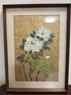 福田翠光 日本画 京都画家 西山翠嶂 師事 額装 シャクヤク 絵画（金箔背景） 福田翠光 日本画 京都画家 西山翠嶂 師事 額装 シャクヤク 絵画