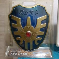 ドラクエ ドラゴンクエスト AM ダイカットタオル ロトの盾 Amazon.co.jp: ドラゴンクエスト AM ダイカットタオル ロトの盾