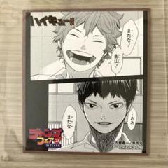 2025年最新】ハイキュー 漫画 25の人気アイテム - メルカリ