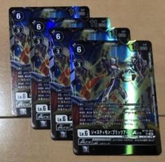 ジャスティモン ブリッツアームace sp 希少 デジモンカードゲーム