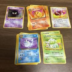 ポケカ まとめ売り サポート トレーナーズ ノーマル 旧裏 約500