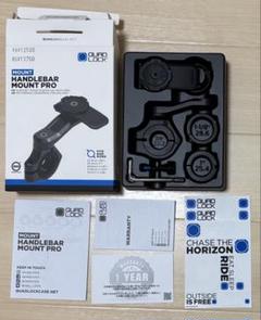 ★クアッドロック★ ハンドルバーマウント 超美品 全て揃ってます！ゴム劣化ナシ！ ☆クアッドロック☆ ハンドルバーマウント 超美品 全て揃って