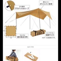 チーズタープ タンカラー ロゴずれ品