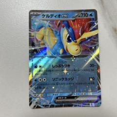 ポケモンカード　ケルディオ　プロモーションカード　8枚セット ケルディオex RR SV11W ホワイトフレア 027/086 - メルカリ