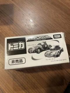 レア付　トミカ　TDMジクウビルド　トミカ博　新品，未使用，未開封品 新品】トミカ TDM ジクウ ビルド 2台（非売品） - メルカリ