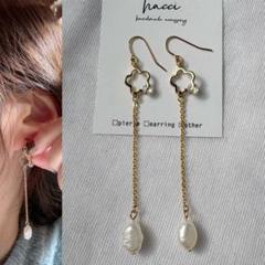 #327 フラワーキュービックジルコニア×淡水パールピアス/イヤリング変更可能