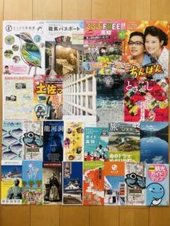高知　高知観光　高知県　高知案内　やなせたかし　あんぱん　アンパンマン【未読品】のサムネイル