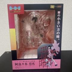 偽物語 阿良々木月火 1/8 完成品フィギュア Amazon | 偽物語 阿良々木月火 1/8スケール PVC製 塗装済み完成