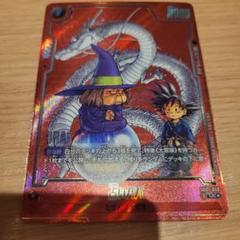 ドラゴンボール フュージョンワールド 占いババ パラレル ドラゴンボールフュージョンワールド 占いババ パラレル - メルカリ
