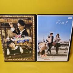 のだめカンタービレ　アニメDVD初回限定生産版　半額以下！　新品未開封 のだめカンタービレ アニメDVD初回限定生産版 半額以下！ 新品未開封