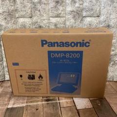 827 Panasonic Blu-rayディスクプレーヤーDMP-B200 - メルカリ