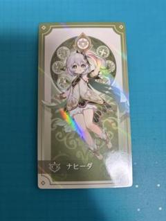 2025年最新】原神 有馬温泉 カードの人気アイテム - メルカリ