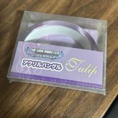 アイドルマスター　シンデレラガールズ　tulip LIPPS ポスター 非売品】アイドルマスター シンデレラガールズ Tulip クリア