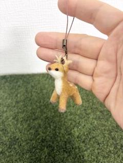 羊毛フェルト小さな小鹿ストラップ