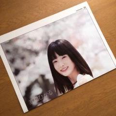 【1点のみ】髙橋ひかるさん掲載ページ（ポスターサイズ） 1点のみ】髙橋ひかるさん掲載ページ（ポスターサイズ）