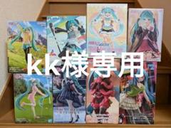 kk様専用 【新品未開封】初音ミク フィギュア まとめ売り 8点