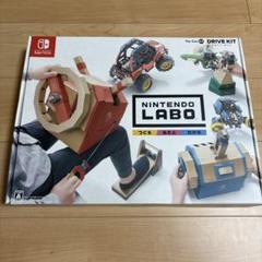 Nintendo Labo Toy-Con 03 ドライブキット（組立済み）