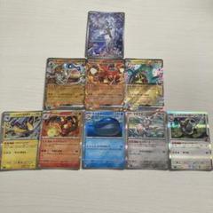ポケモンカードセット（レシラム等）