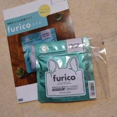 MOREMOTTO furico フリコ ふりかけ　サプリ 30g 2袋 Amazon.co.jp: MOREMOTTO furico フリコ 犬 腸活 ふりかけサプリ