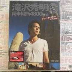 ✨滝沢秀明/J'J 滝沢秀明南米縦断4800km Blu-ray BOX-デ…✨ Amazon.co.jp: J's Journey 滝沢秀明 南米縦断 4800km Blu-ray
