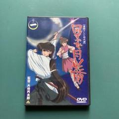 風まかせ月影蘭 DVD全巻 Amazon.co.jp: 風まかせ月影蘭 巻ノ一 [DVD] : 安原麗子, 岡村