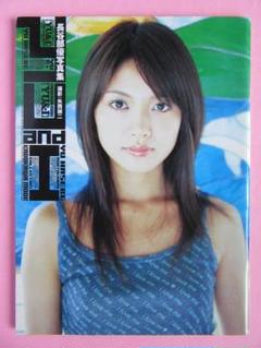 新品未開封 長谷部優 Talk to 写真集 長谷部優写真集『I yu』初版 ポスター付き｜Yahoo!フリマ（旧