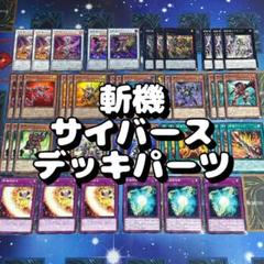 本格構築 斬機コードトーカーデッキ リンクデコーダー アクセスコードトーカー 大きい割引 本格構築 斬機コードトーカーデッキ アクセス リンク