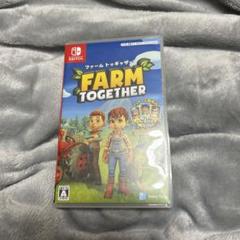 ファーム トゥギャザー