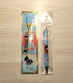 【新品・未使用】アーモンドアイ アクリルキーホルダー 勝負服ストラップ 等 2025年最新】アーモンドアイ キーホルダーの人気アイテム - メルカリ