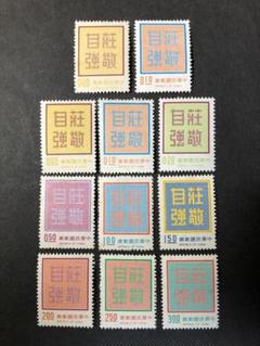 中国切手 1972年革8 6種完 +1974年J2 1種完  希少コレクション 中国切手 1972年革8 6種完 +1974年J2 1種完 希少コレクション