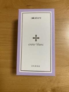 colabore croix blanc バイオリアクアジェル 100ml クロワブラン バイポーラアクアジェル 100ml-エステ化粧品の卸