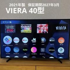 パナソニック 40インチ 4K 液晶テレビ TH-40JX750 VIERA