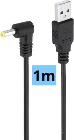 USB(A) to DCジャック USB充電 ケーブル 1m ブラック