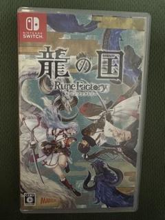 龍の国 ルーンファクトリー Rune Factory Switch