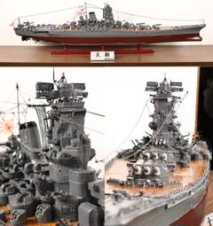 戦艦大和　ディアゴスティーニ フルセット 未組立 週刊 戦艦大和を作る 全90巻セット デアゴスティーニ