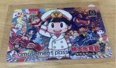 【世界に50枚しかない】KONAMI 桃太郎電鉄 amusement pass 世界に50枚しかない】KONAMI 桃太郎電鉄 amusement pass - メルカリ