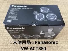 2025年最新】VW-ACT380-Kの人気アイテム - メルカリ
