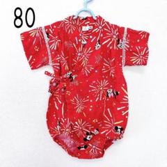 ❤️ミニーちゃん　甚平❤️ロンパース　80 美品　ディズニー