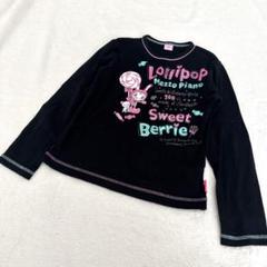 激安通販サイト 人気 美品.レトロ]メゾピアノ ベリエちゃん 長袖カットソー トップス