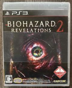 ★新品・未開封★【PS3】バイオハザード リベレーションズ2