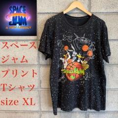 SPACE JAM スペースジャム プリント Tシャツ XLのサムネイル