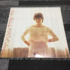 松田聖子 未使用カレンダー
