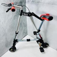 超コンパクト　折り畳み自転車　A-RideX ノーパンクタイヤ　電車持ち運び可能 楽天市場】超コンパクト折り畳み自転車8インチのタイヤながらも