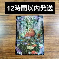 ファイヤーバードデッキ調整パーツ＋ガナテハGPプロモ デッキパーツ,デイガファイアーバード | flat-工房 ネットショップ