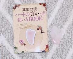 かっさ 本のセット