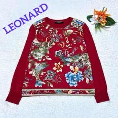 2025年最新】LEONARD ニット・セーターの人気アイテム - メルカリ