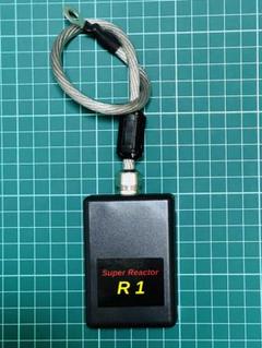 スーパーリアクターR1 (2.0)エンジンリアクター 静電気除去